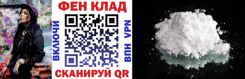 как найти   Иркутск  АМФЕТАМИН 98% 