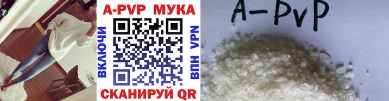 Альфа ПВП крисы CK  mega зеркало  Иркутск 