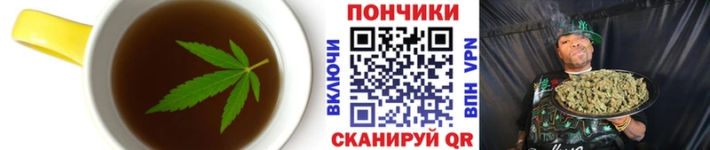 Печенье с ТГК конопля  наркошоп  Иркутск 