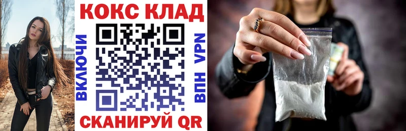 Cocaine Перу гидра рабочий сайт Иркутск как найти наркотики