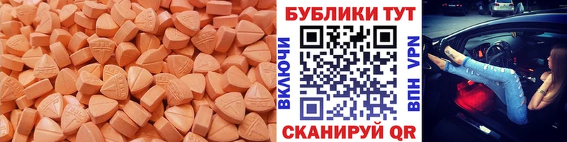 Ecstasy диски Иркутск