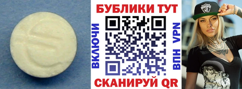 MEGA ТОР  Иркутск  Экстази 250 мг  купить  сайты 