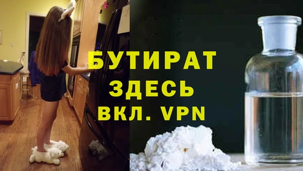 метадон Абдулино