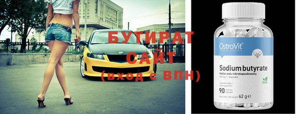 гидропоника Абинск