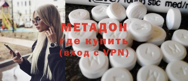 гашишное масло Абаза