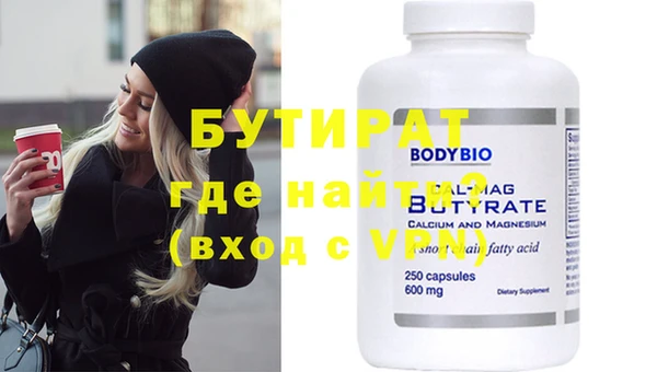 метадон Абдулино