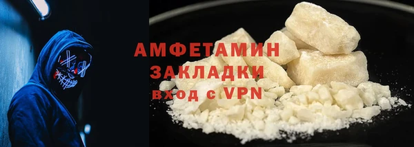гашишное масло Абаза