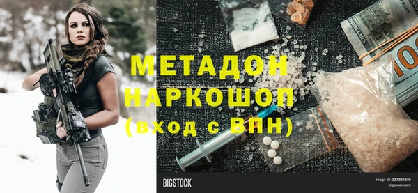 метадон Абдулино