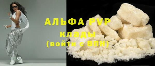 гашишное масло Абаза