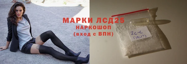 гашишное масло Абаза