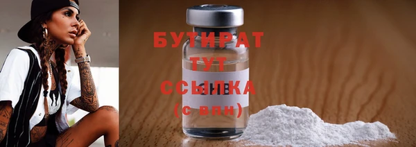 метадон Абдулино