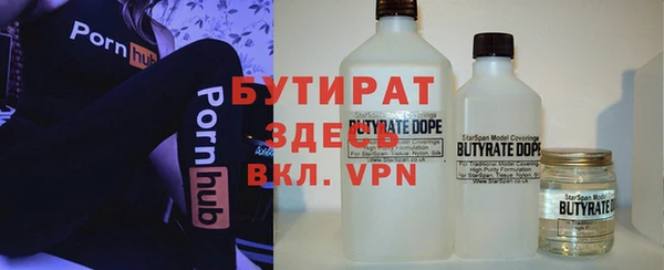 гидропоника Абинск