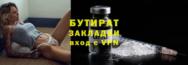 гашишное масло Абаза