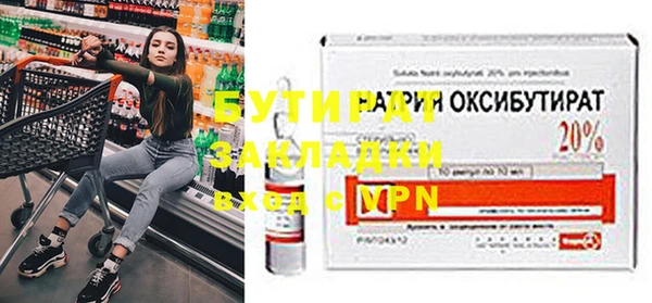 гашишное масло Абаза