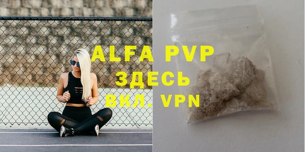 гашишное масло Абаза
