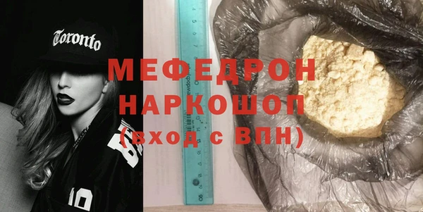 гашишное масло Абаза