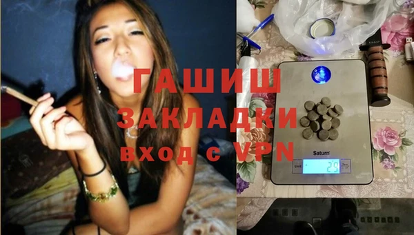 метадон Абдулино