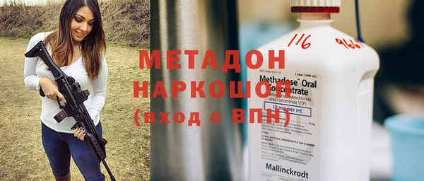 гидропоника Абинск