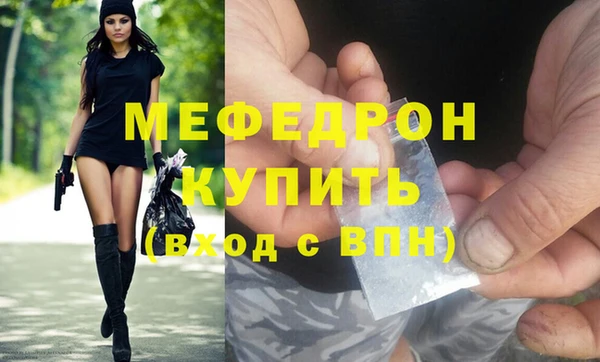 гашишное масло Абаза