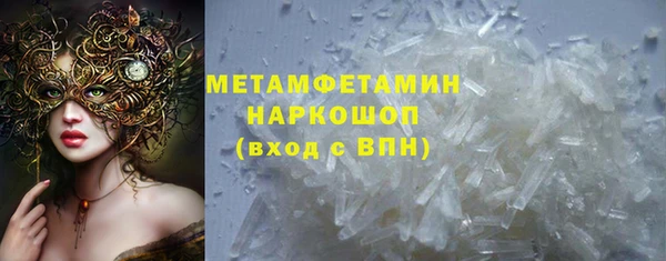 метадон Абдулино