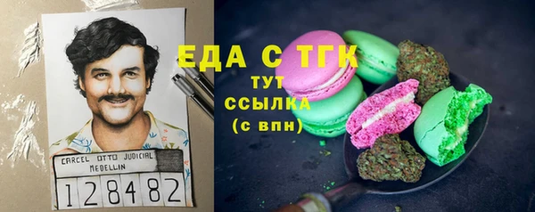 метадон Абдулино