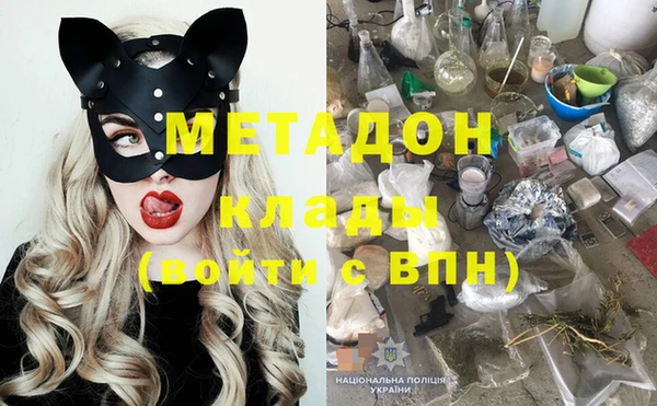 гашишное масло Абаза