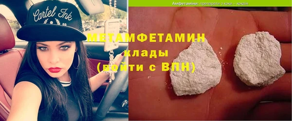 метадон Абдулино