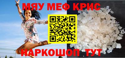 сатива Ачхой-Мартан