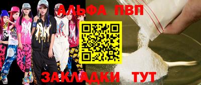 дурь Аша