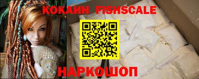 сатива Ачхой-Мартан