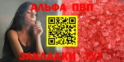 дурь Аша