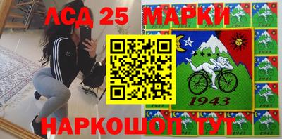 сатива Ачхой-Мартан