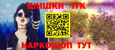 сатива Ачхой-Мартан