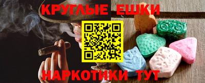 сатива Ачхой-Мартан