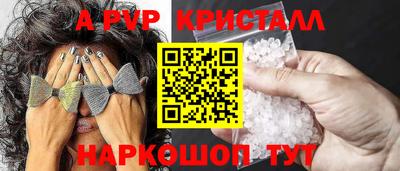 сатива Ачхой-Мартан