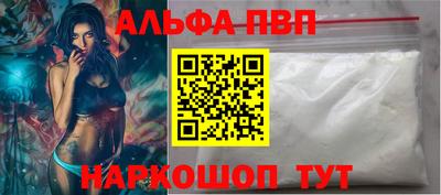 сатива Ачхой-Мартан