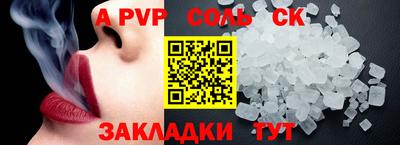 дурь Аша