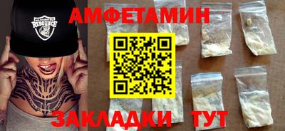 сатива Ачхой-Мартан