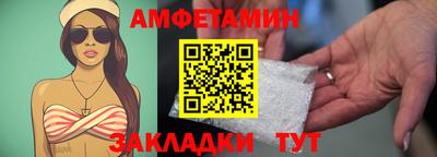 сатива Ачхой-Мартан