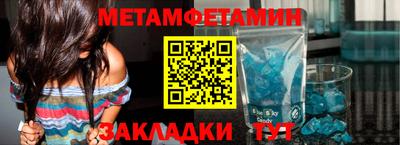 сатива Ачхой-Мартан