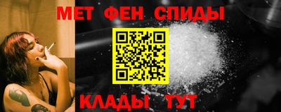 сатива Ачхой-Мартан