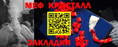 сатива Ачхой-Мартан