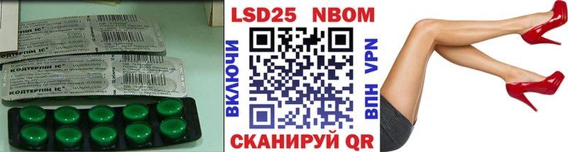 LSD-25 экстази ecstasy как найти закладки Иркутск