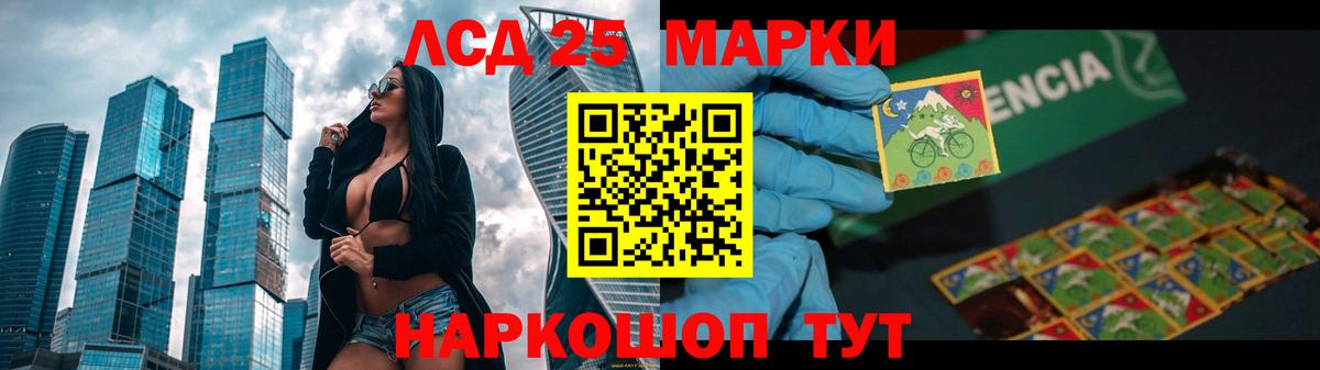 LSD-25 экстази кислота  Вход с VPN  Лсд 25 экстази ecstasy  Иркутск 