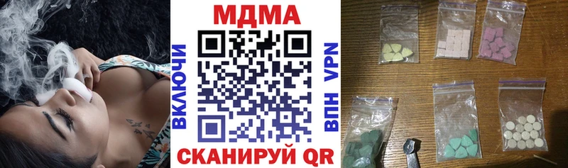 MDMA молли  Иркутск 