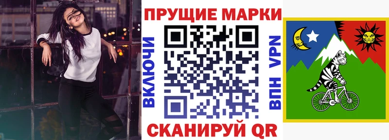 Марки 25I-NBOMe 1500мкг  хочу наркоту  Иркутск 