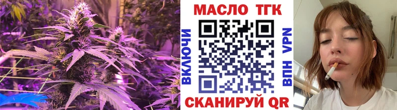 Дистиллят ТГК гашишное масло мега ССЫЛКА Иркутск