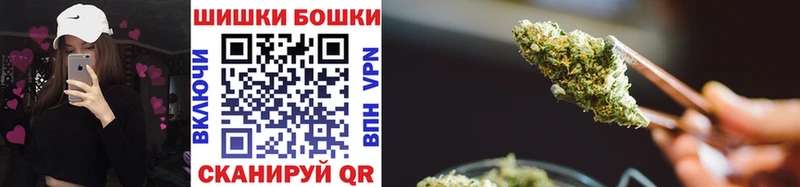 Бошки Шишки планчик  Иркутск 