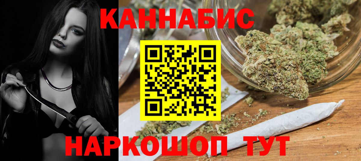 Иркутск  Каннабис гибрид  Бошки Шишки сатива  Каннабис OG Kush  Вход с VPN  Бошки Шишки план 